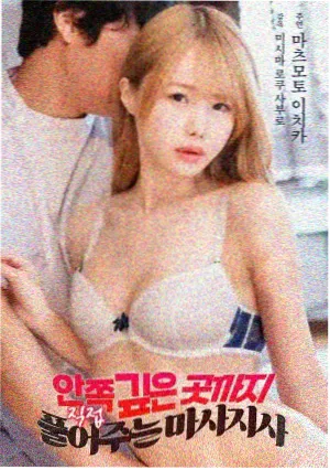 下一站，别离 幕后拍摄现场